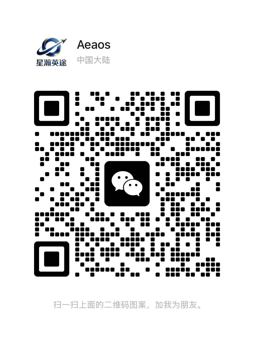 Aeaos 微信二维码